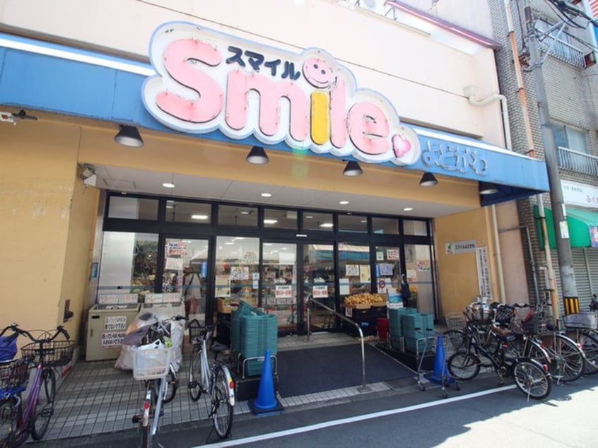 スマイル淀川(スーパー)まで300m ﾌﾟﾚｻﾝｽ東三国駅前ｸﾞﾗﾝｸﾗｽ(611)