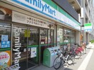 ファミリーマート(コンビニ)まで98m 翠香園