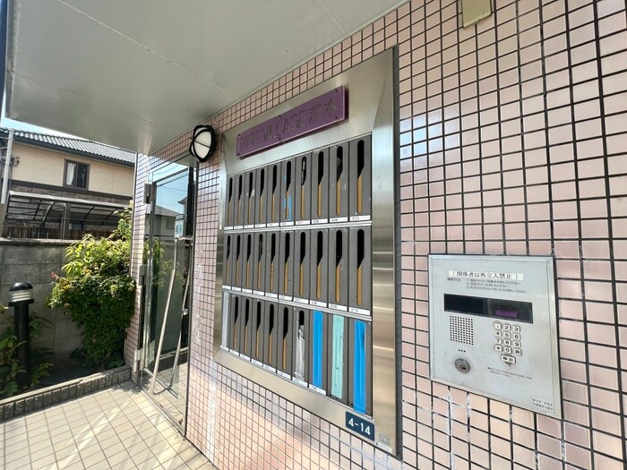 建物設備 イ－ストヴィレツジ茨木