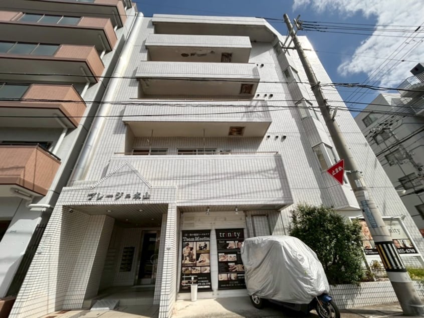 外観写真 プレ－ジュ本山