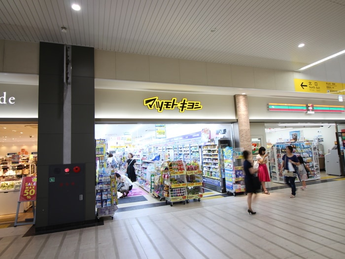 マツモトキヨシ(ドラッグストア)まで230m プレ－ジュ本山