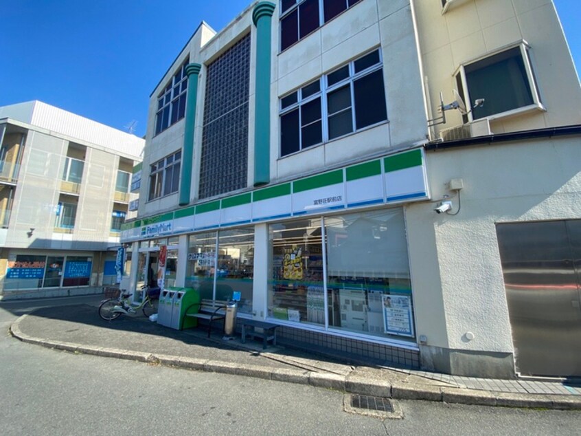 ファミリーマート 富野荘駅前店(コンビニ)まで120m プレアール富野荘