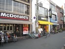 マクドナルド(ファストフード)まで400m ロハス長岡京