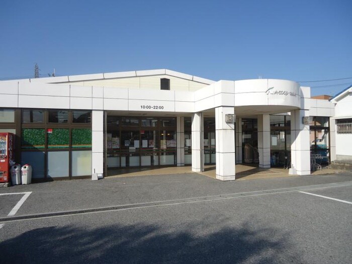 Aコープ(スーパー)まで650m ラグーナ