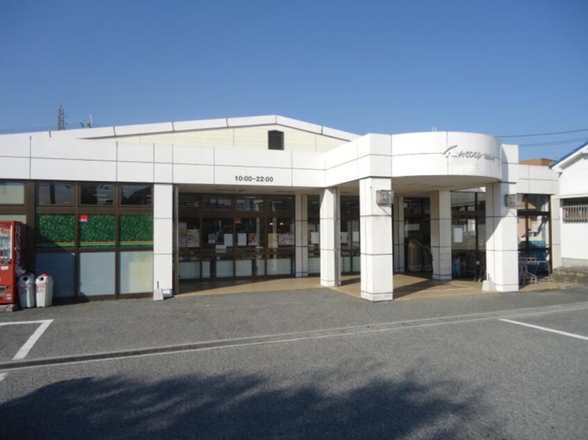 Aコープ(スーパー)まで650m ラグーナ