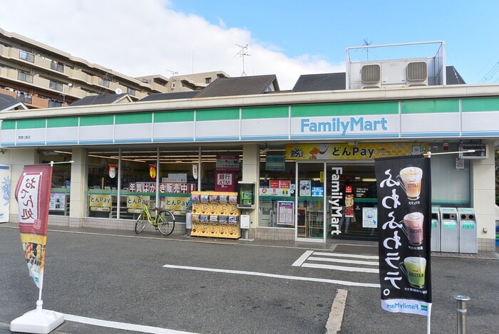 ファミリーマート摂津三島店(コンビニ)まで120m コーポ三島