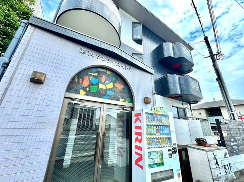 外観写真 第14サンライズイトウ