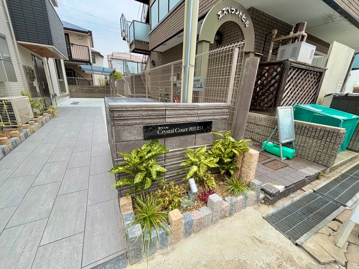 建物設備 Crystal Court西宮北口