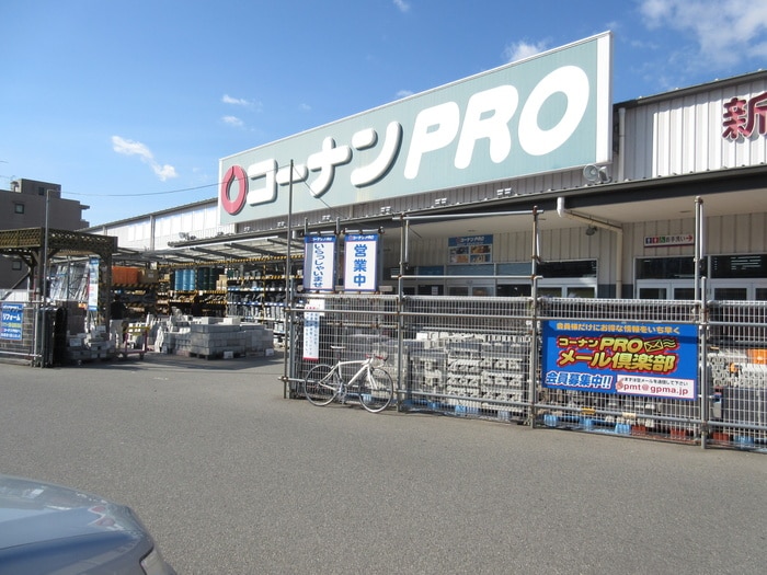 コーナンPRO(電気量販店/ホームセンター)まで140m フロレセール南六甲