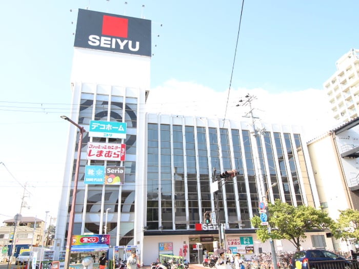西友川西店(スーパー)まで550m ハウス・ピリカ