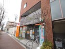 芦屋打出小槌郵便局(郵便局)まで670m MAIN STAGE The Nishinomiya