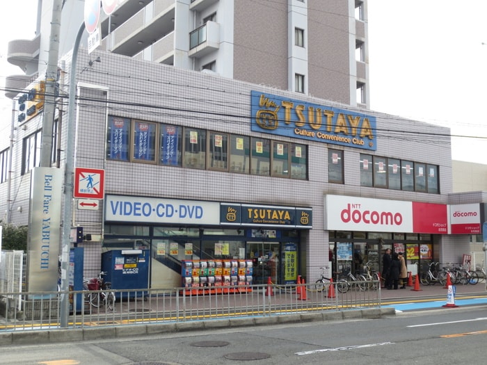 TSUTAYA(ビデオ/DVD)まで323m エヌエムユイット
