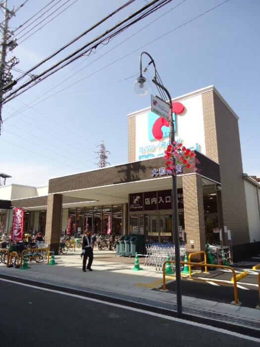 万代 大和田店(スーパー)まで400m フリーディオ東町