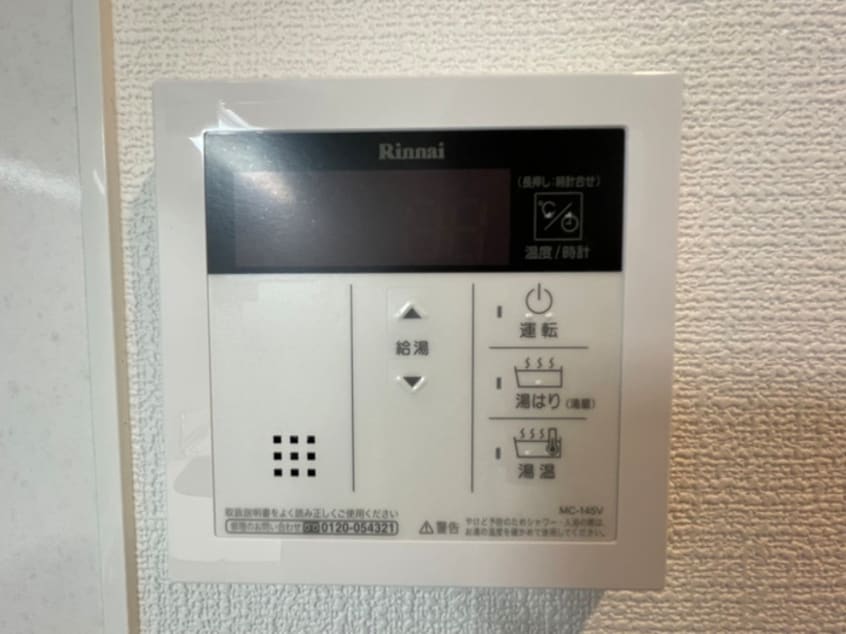 内観写真 ベラジオ雅び烏丸十条Ⅱ(315)