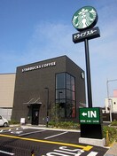 スターバックス西舞子店(カフェ)まで650m ニューセジュール西舞子