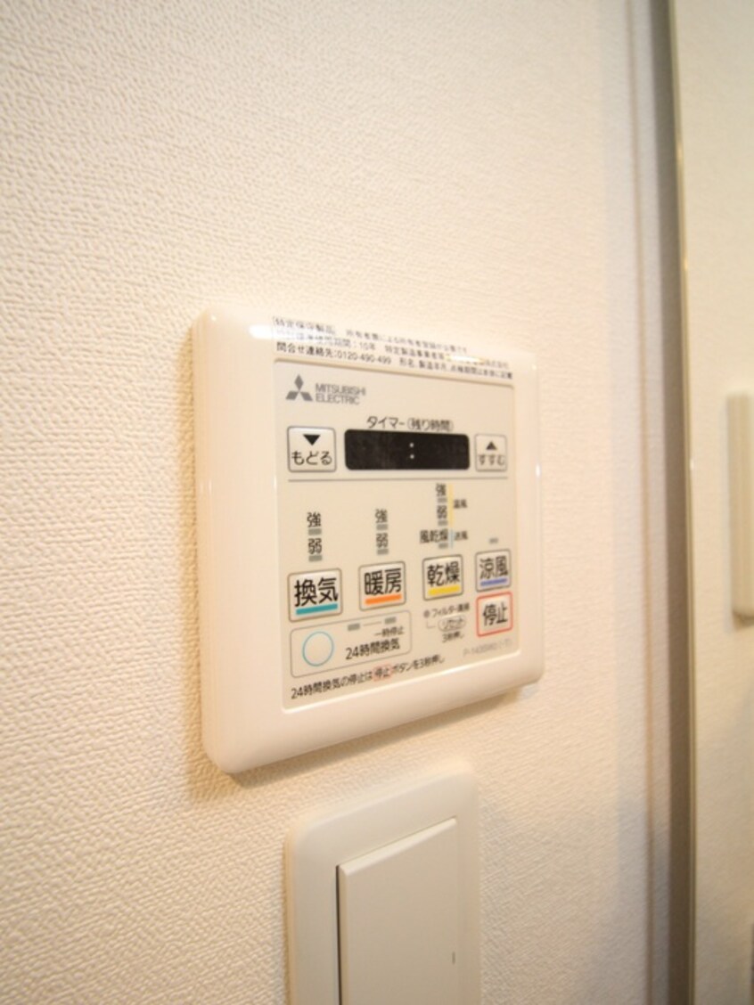 内観写真 ﾍﾞﾗｼﾞｵ京都西院ｳｴｽﾄｼﾃｨ(106)