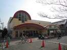 コープ(スーパー)まで924m スピカ西京極