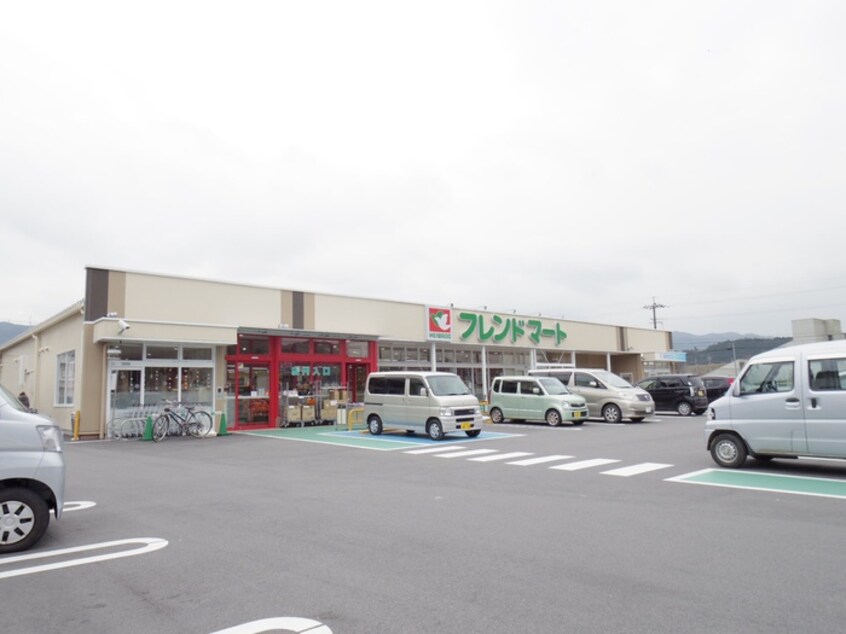 フレンドマート(コンビニ)まで650m グランドフォレスト