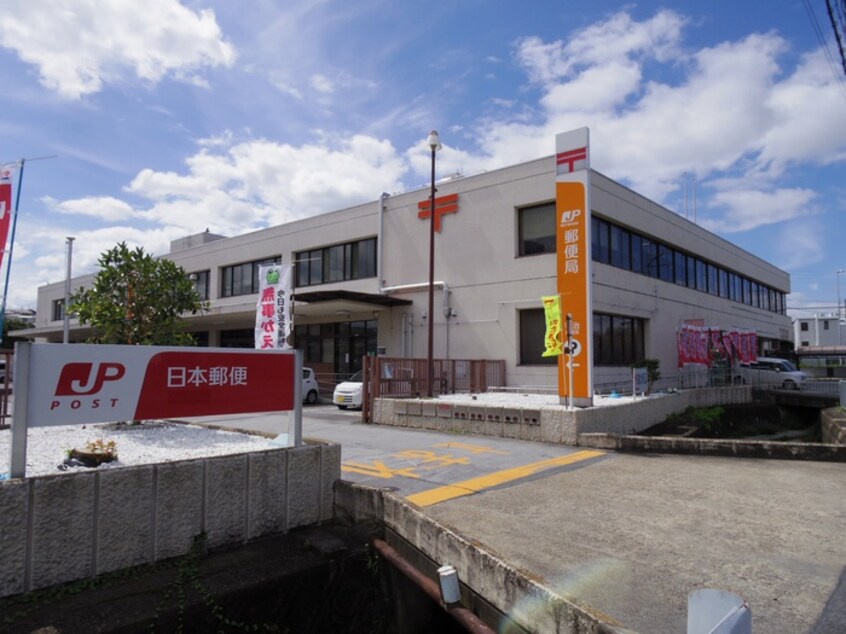 宇治郵便局(郵便局)まで9515m グランドフォレスト