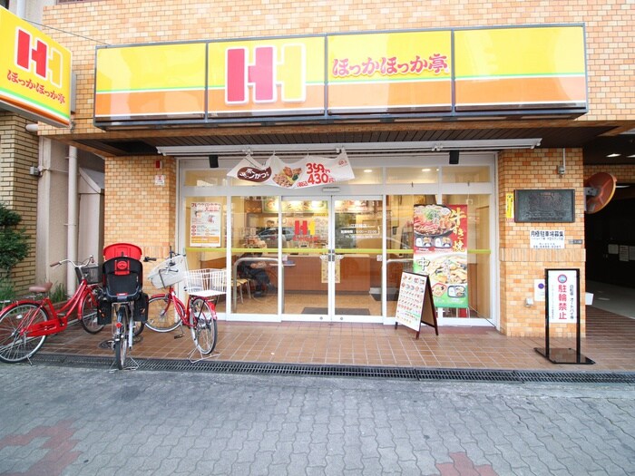 お弁当(弁当屋)まで295m ノイメゾン京町堀