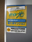 建物設備 ポラリス