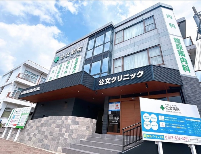 病院(病院)まで1400m ジョイマンション雲雀ヶ丘