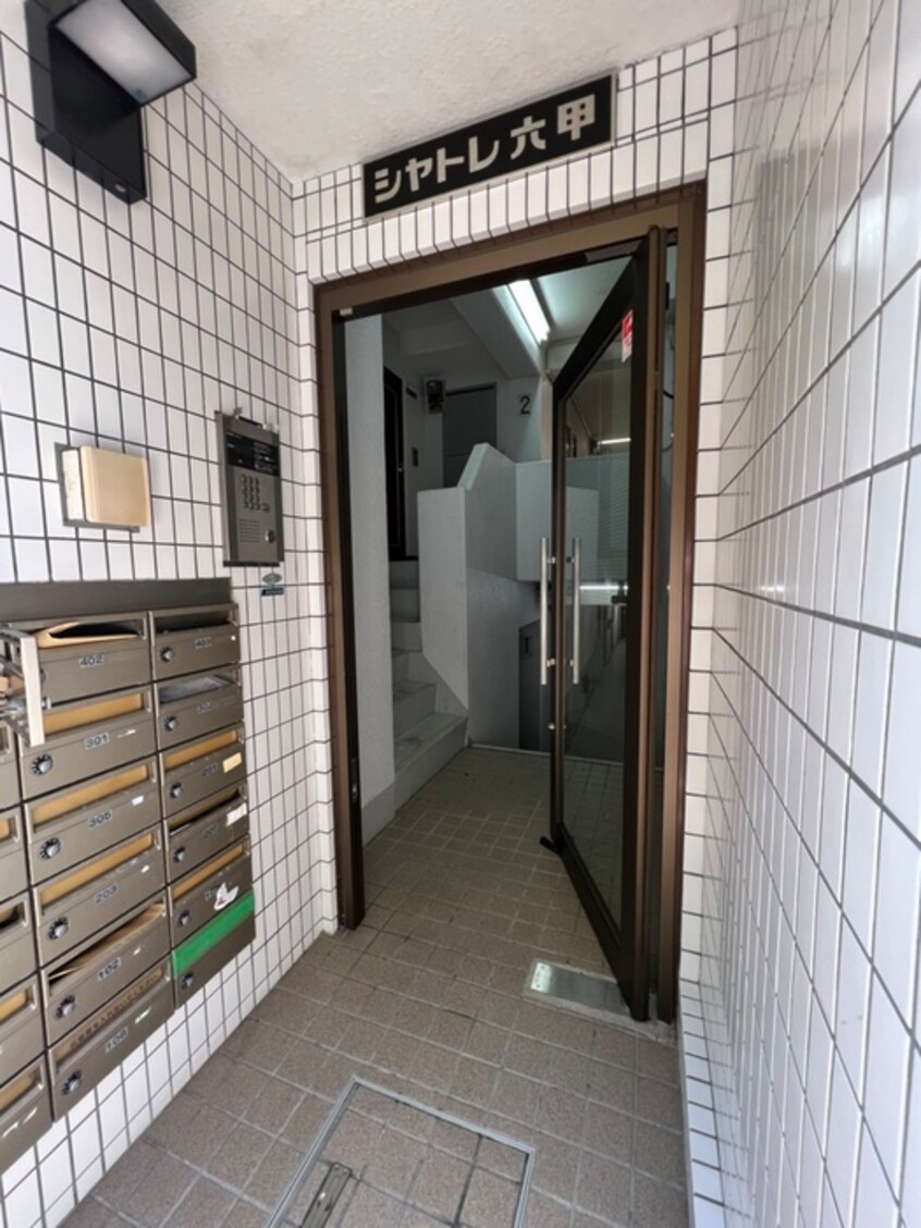 エントランス部分 シャトレ六甲