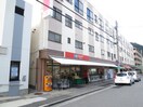コープこうべ(スーパー)まで1050m シャトレ六甲