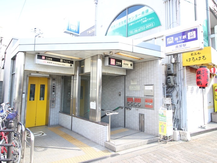 南巽駅(役所)まで500m ハイツ三喜屋