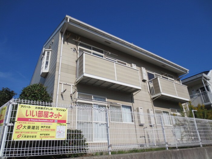 エイブル エ ベ 兵庫県神戸市西区竜が岡３丁目 東海道本線 山陽本線 Jr神戸線 大久保 駅の賃貸情報 賃貸 賃貸マンション アパート 住宅情報のエイブル 兵庫県神戸市西区竜が岡３丁目のエ ベ 賃貸情報