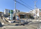三井住友銀行 向陽出張所(銀行)まで210m アリアムール