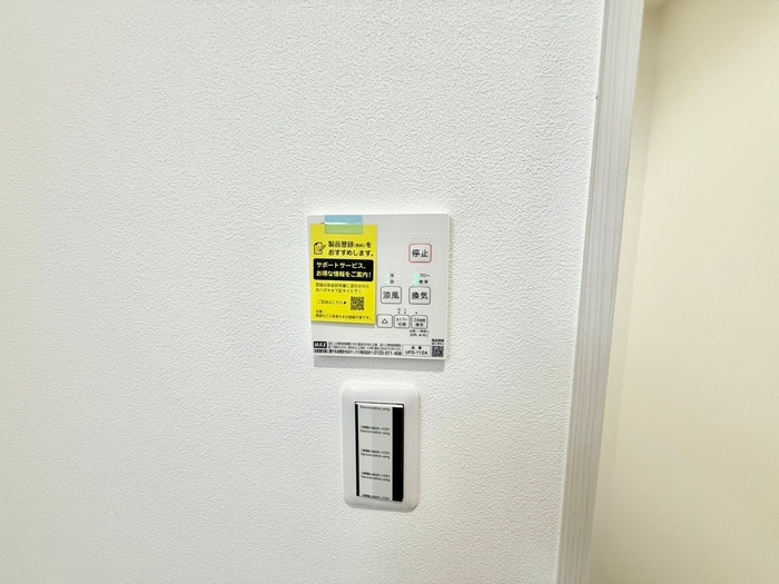 内観写真 ルナ大久保駅前