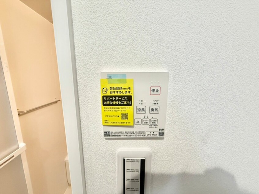 内観写真 ルナ大久保駅前