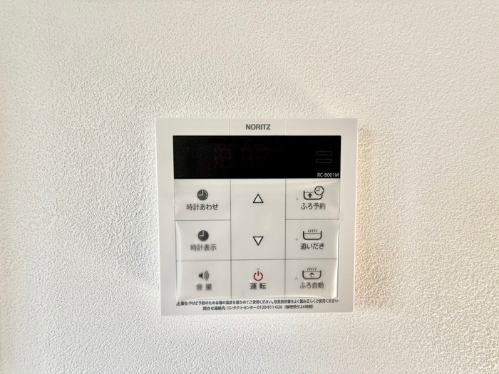 内観写真 ルナ大久保駅前