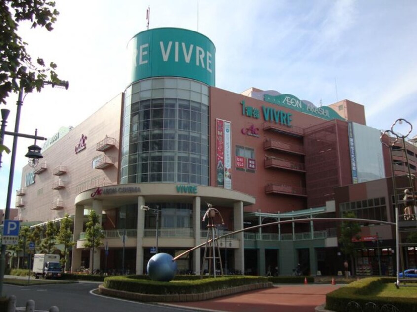 明石ビブレ(ショッピングセンター/アウトレットモール)まで550m ルナ大久保駅前