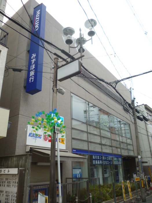みずほ銀行香里支店(銀行)まで1820m 第２三島ハイツ