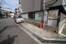 駐車場 末広１５番館