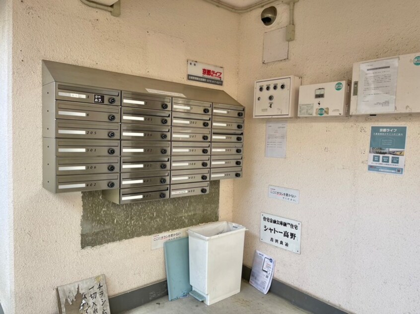 建物設備 シャトー高野