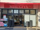 三杉屋 滝の茶屋店(スーパー)まで190m Ｓ　Ａｐｔ．王居殿Ⅲ