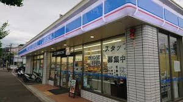 ローソン 神戸滝の茶屋店(コンビニ)まで290m Ｓ　Ａｐｔ．王居殿Ⅲ