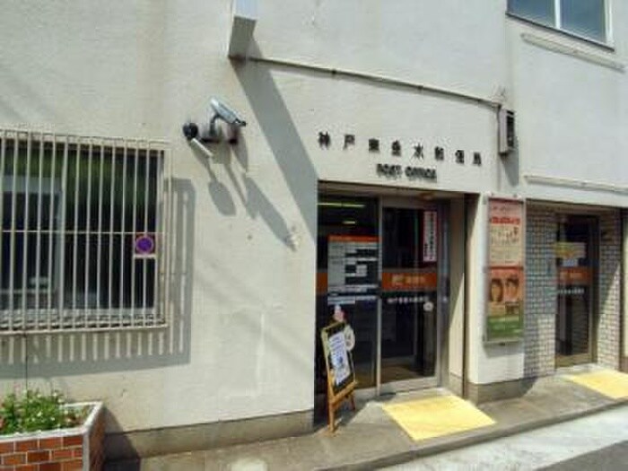 神戸東垂水郵便局(郵便局)まで500m Ｓ　Ａｐｔ．王居殿Ⅲ