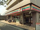 セブン-イレブン 神戸泉が丘店(コンビニ)まで650m Ｓ　Ａｐｔ．王居殿Ⅲ
