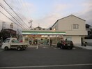 ファミリーマート枚方養父東店(コンビニ)まで140m マキノコ－ポエイト