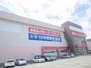 ケーズデンキガーデンシティ垂水本店(電気量販店/ホームセンター)まで450m プラザ学園南