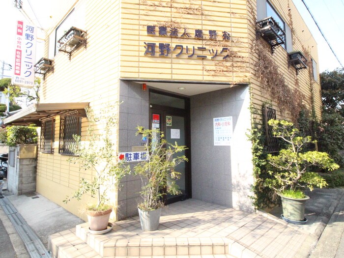 病院(病院)まで160m アビーコリーヌ