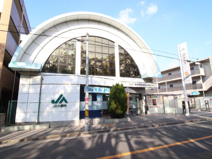 JA(銀行)まで300m アビーコリーヌ