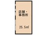 シャーメゾンM＆A.針中野 1Rの間取り