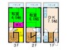 馬場貸家 2DK+Sの間取り