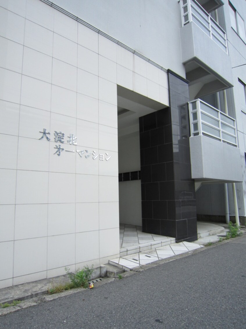 エントランス部分 大淀北第一マンション