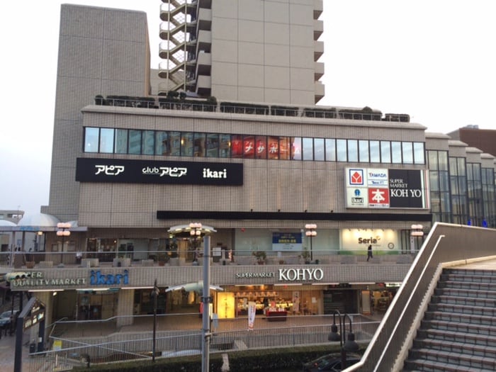 ヤマダ電機(電気量販店/ホームセンター)まで950m フォンテーヌ逆瀬川